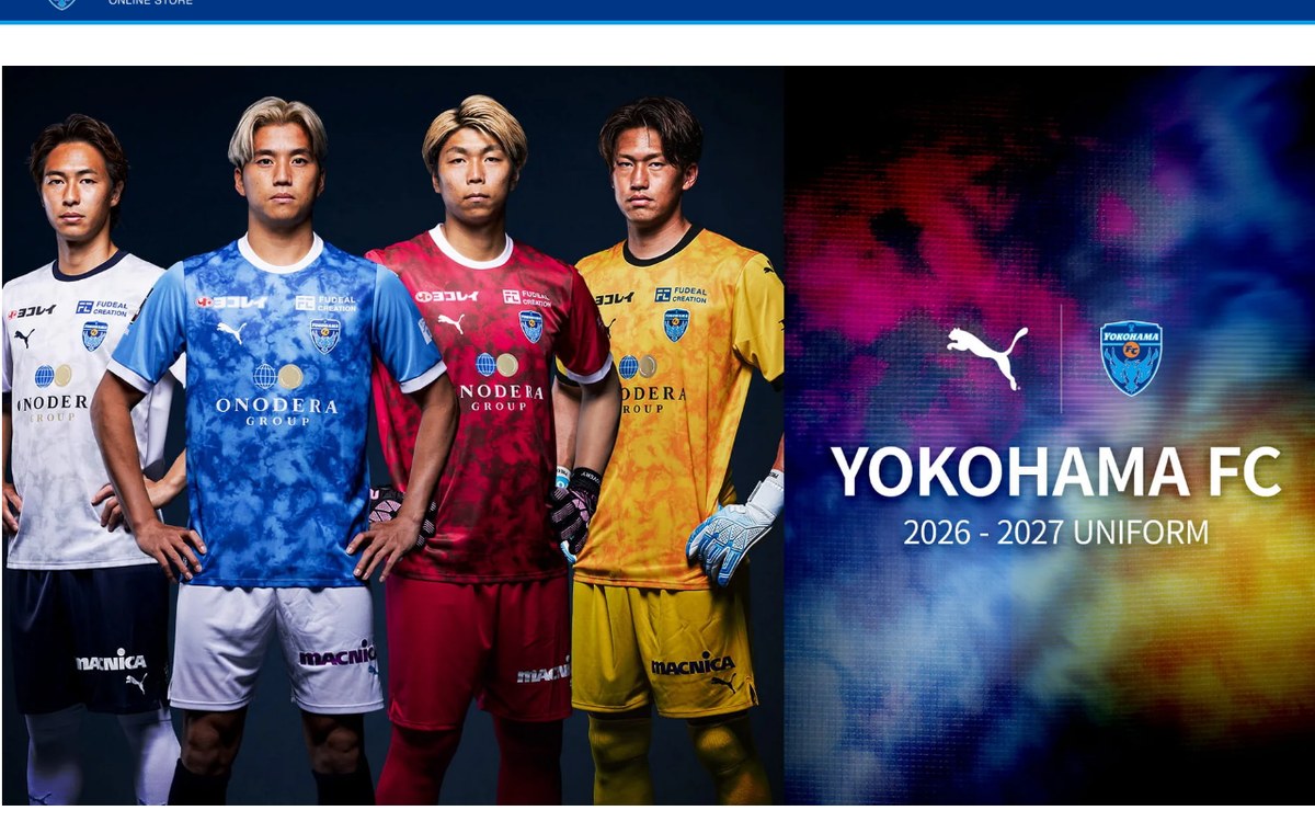 横浜FC のストア